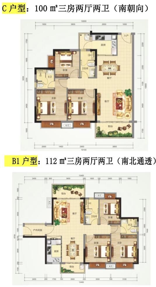 龙华20分钟直达【霖景花园】红本商品房精装三房首付49万起️(图8)