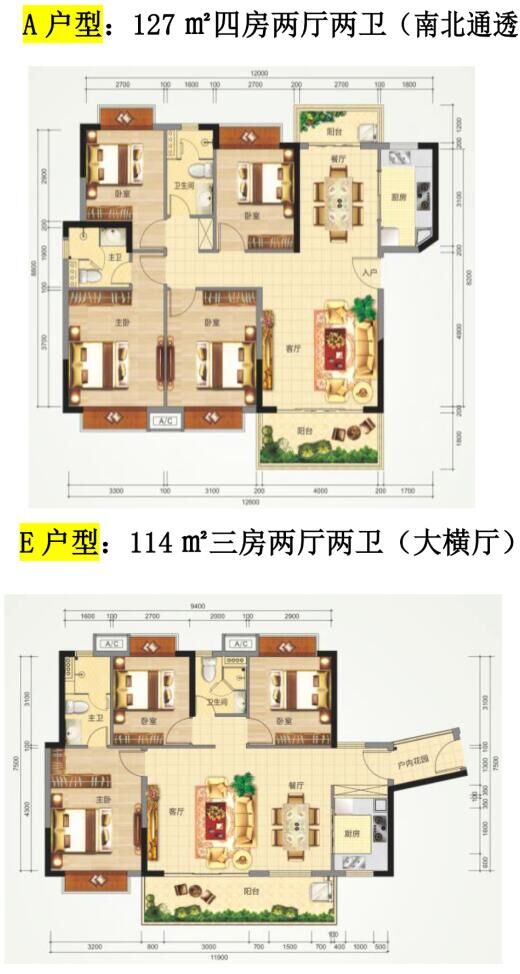 龙华20分钟直达【霖景花园】红本商品房精装三房首付49万起️(图7)