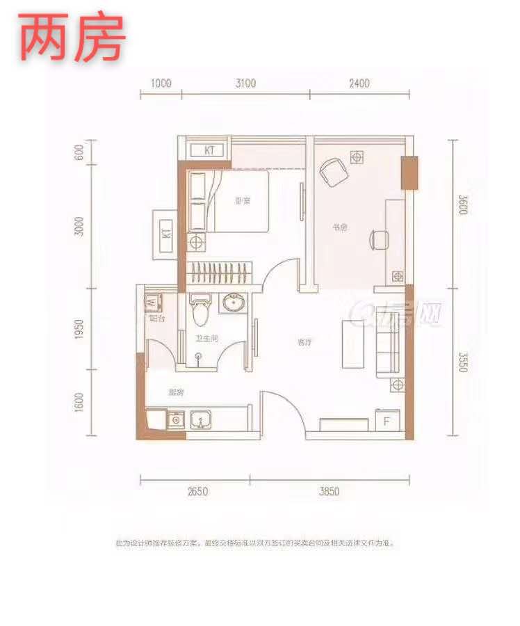 深圳松岗地铁口【松瑞天韵】红本房两房185万一套(图6)