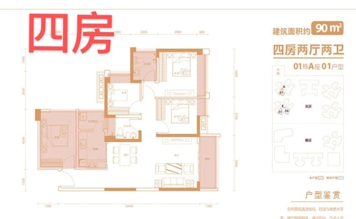 深圳松岗地铁口【松瑞天韵】红本房两房185万一套(图7)