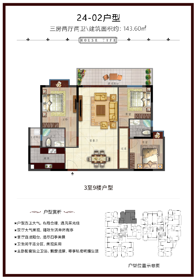 松岗100米7栋花园【天麟花园】长安涌头9800一平(图8)