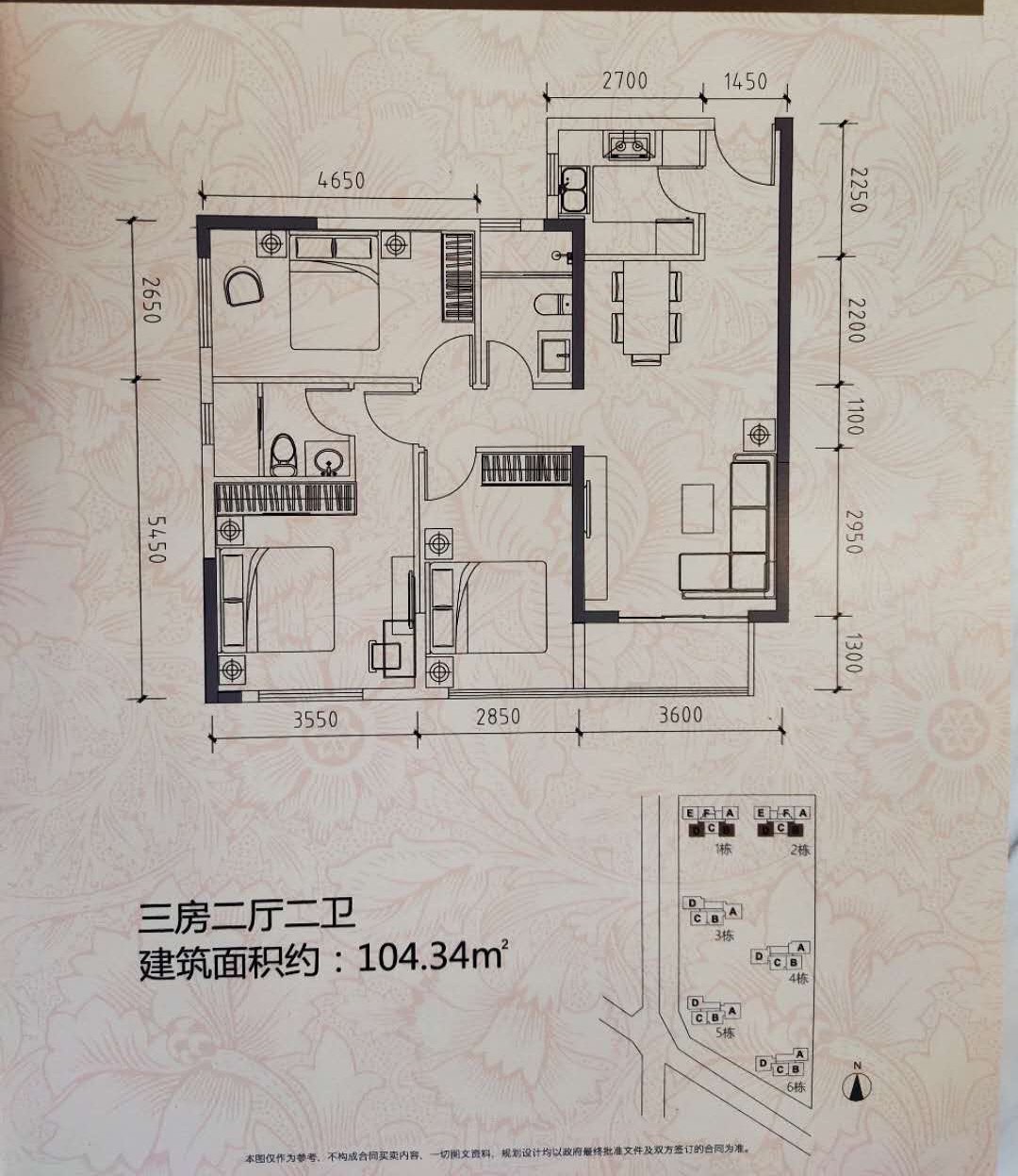 观澜9栋高端花园【宏基名都】首付2成分期10年(图19)