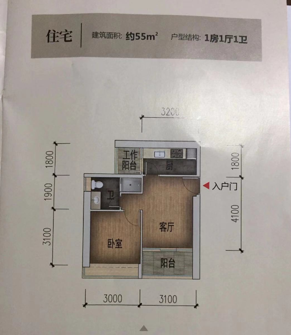 南山白石洲回迁房 红本房均价8.3万一平(图4)