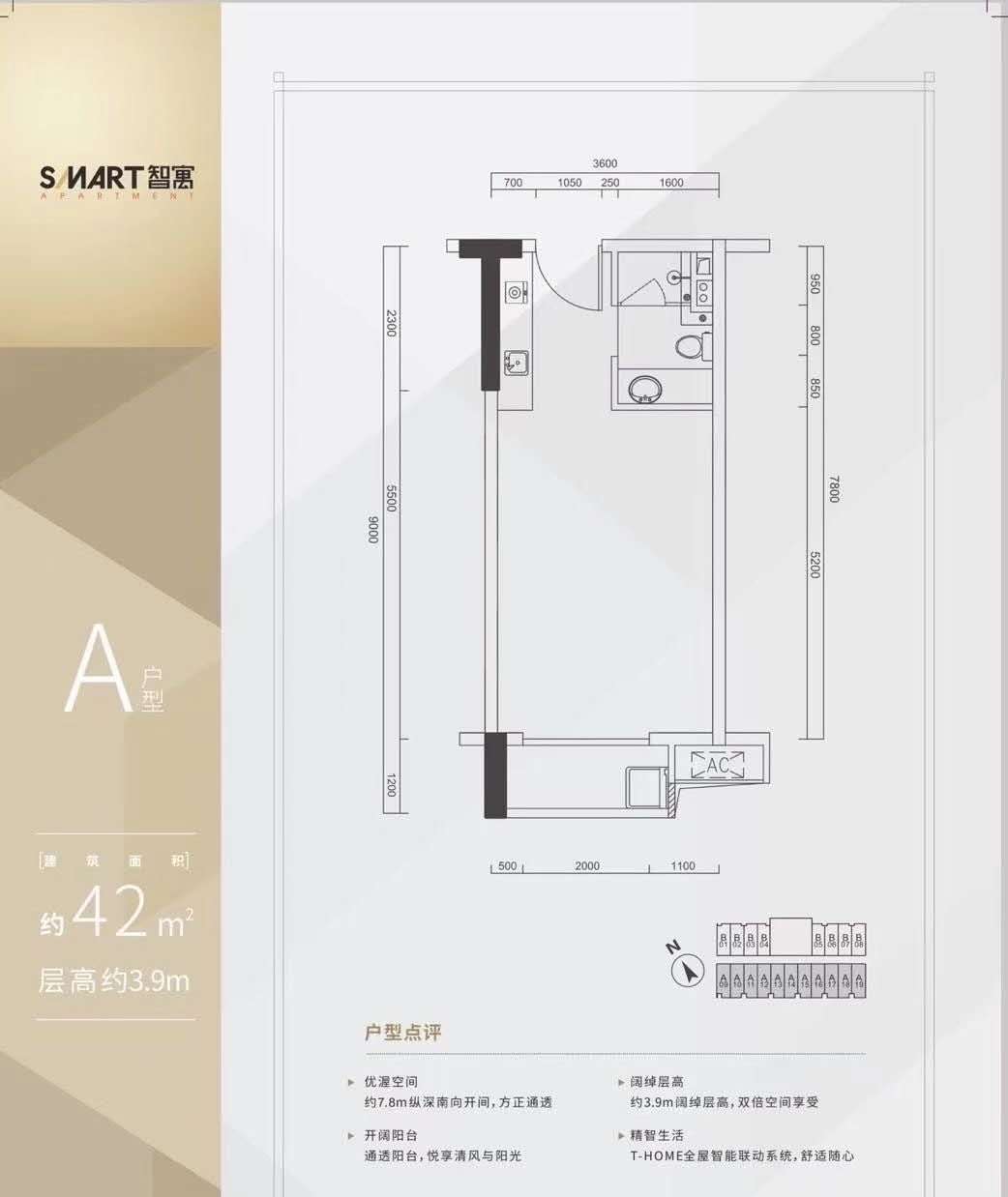 南山15分钟【招商智寓】石岩罗租红本商品房(图10)