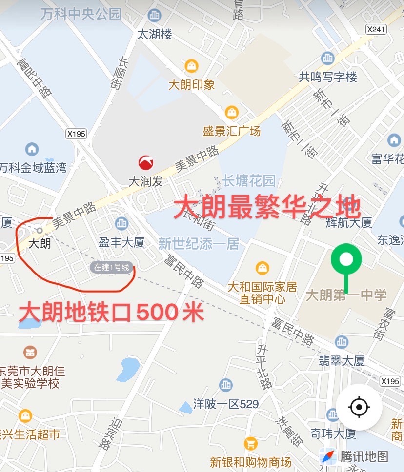 大朗中学旁【松湖智汇城】自带停车场特价4700一平(图2)