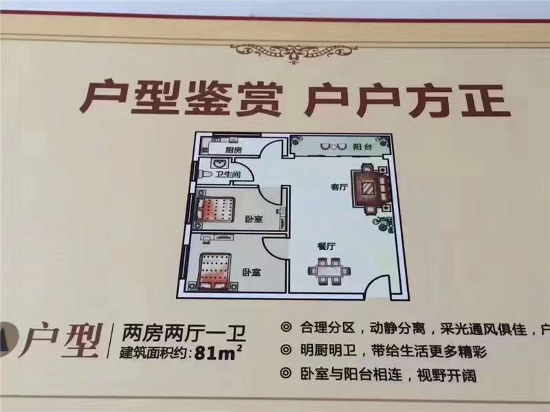 稀缺原始户型【碧头家园】松岗碧头地铁口300米(图6)