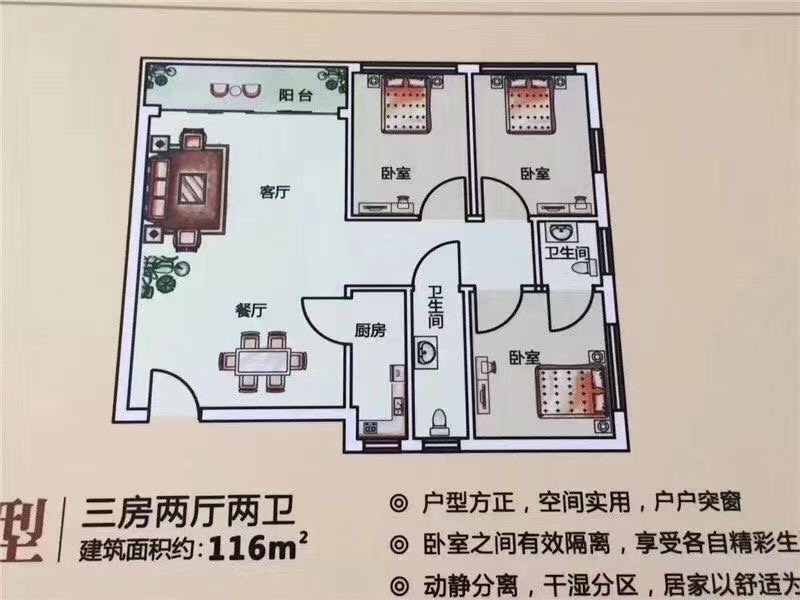 稀缺原始户型【碧头家园】松岗碧头地铁口300米(图7)