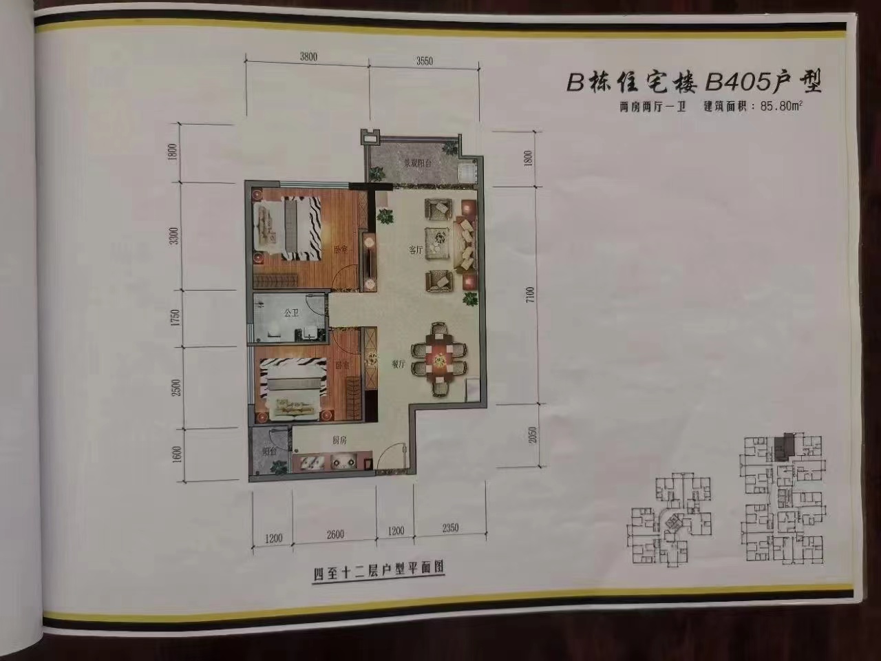 凤岗4栋花园【金凤花园】首付17万买两房(图4)