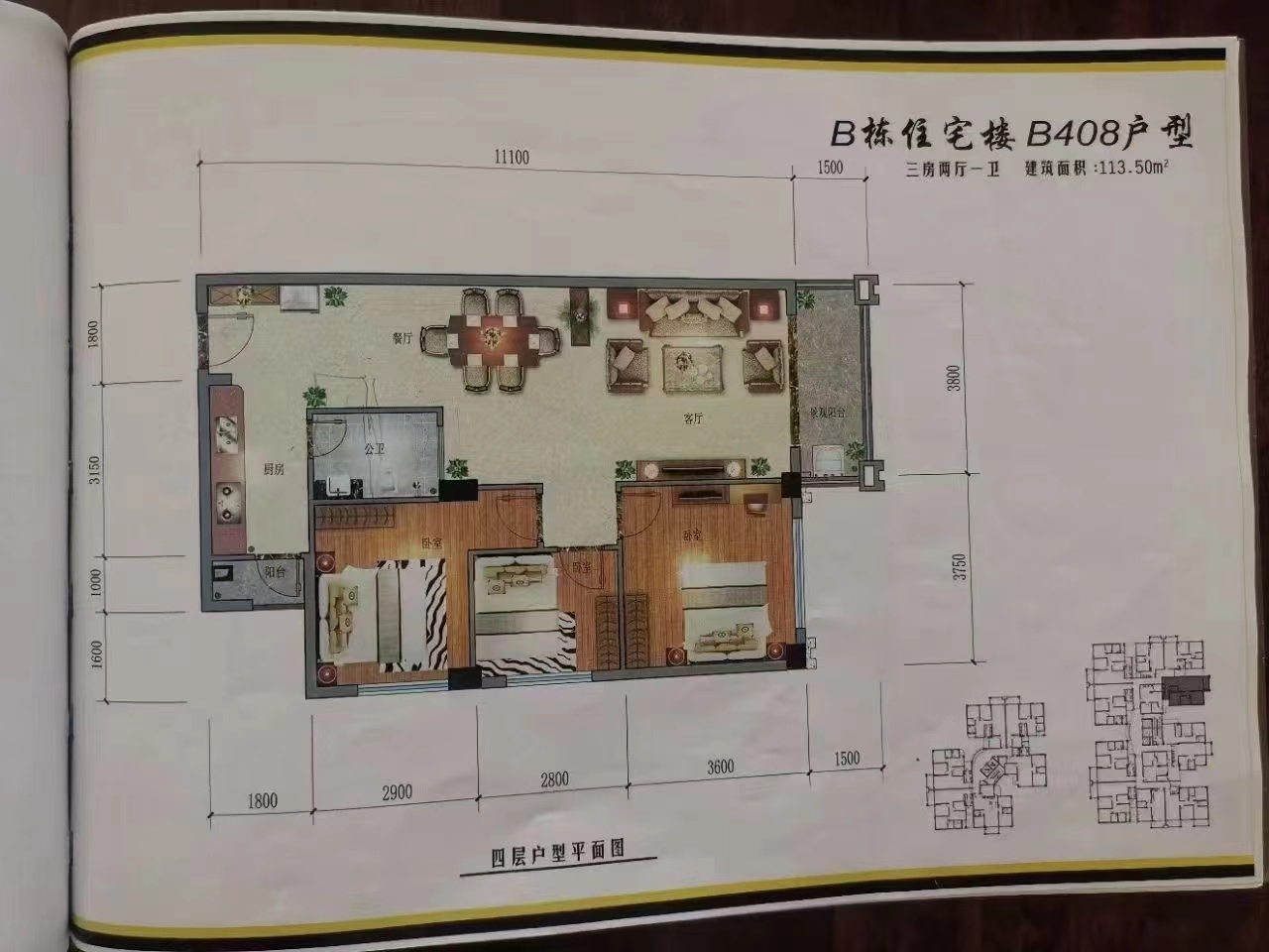 凤岗4栋花园【金凤花园】首付17万买两房(图5)