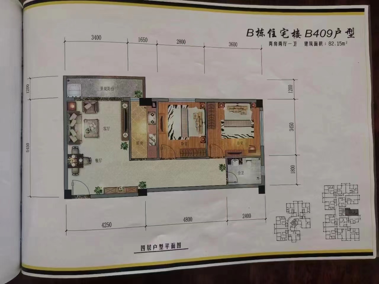 凤岗4栋花园【金凤花园】首付17万买两房(图6)