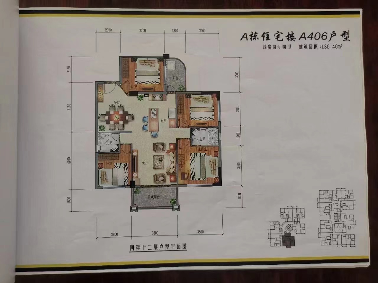 凤岗4栋花园【金凤花园】首付17万买两房(图8)