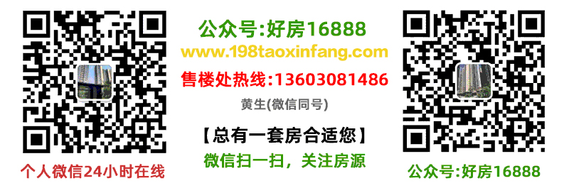 沙井3栋社区【后亭内部价】精装一房首付29万起(图1)