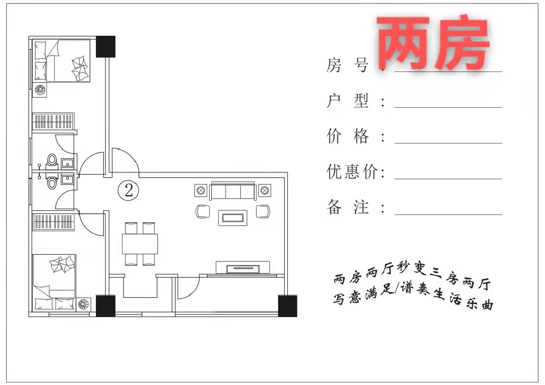 南山20分钟【公园壹号】石岩料坑9栋花园(图6)