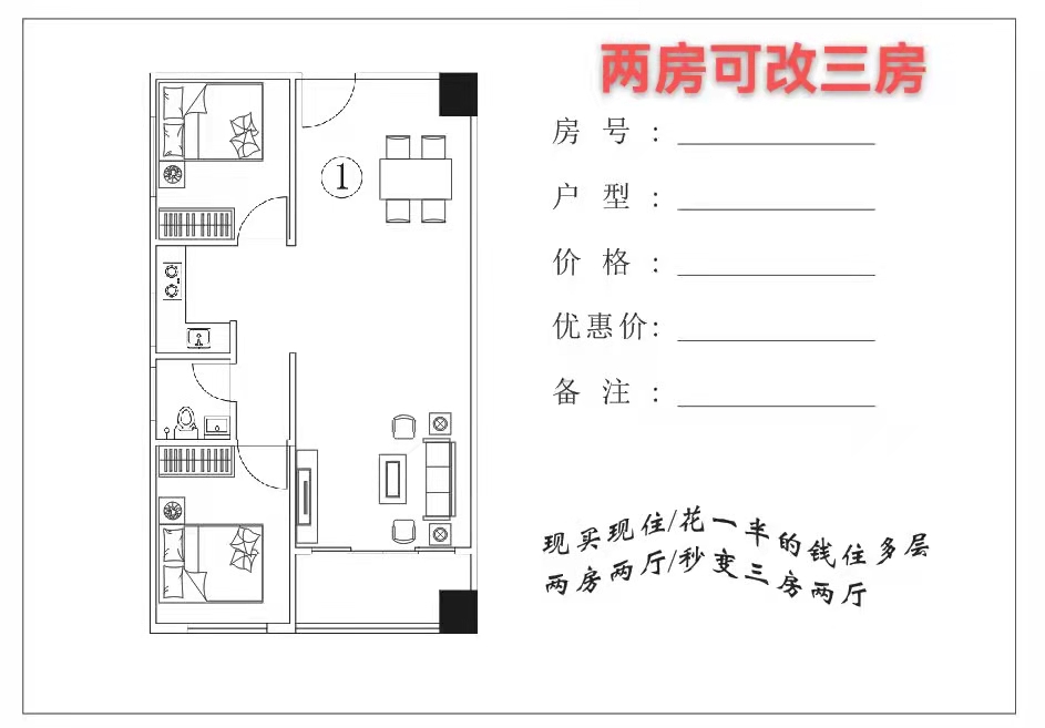 南山20分钟【公园壹号】石岩料坑9栋花园(图7)