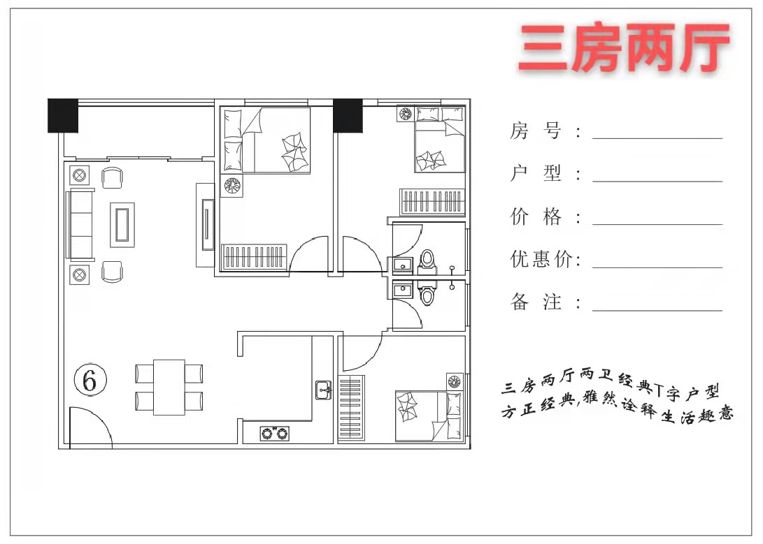 南山20分钟【公园壹号】石岩料坑9栋花园(图8)