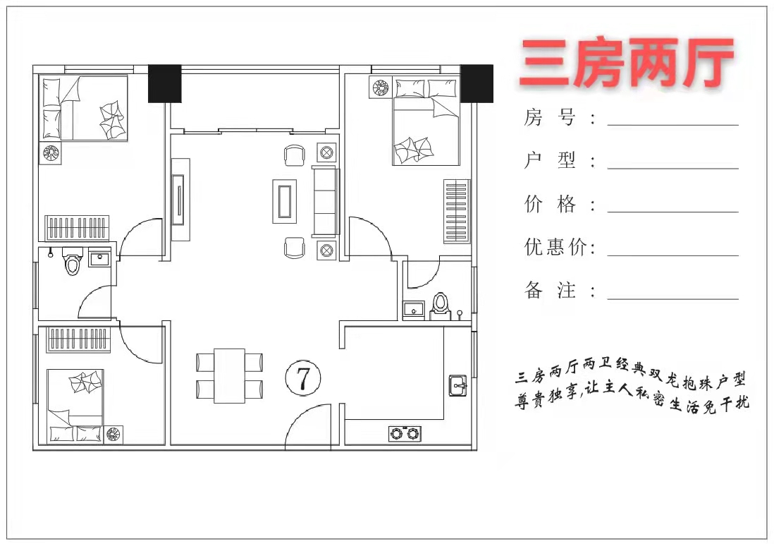 南山20分钟【公园壹号】石岩料坑9栋花园(图9)