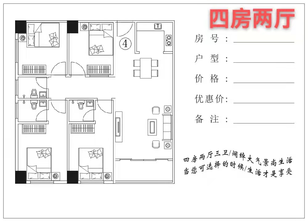 南山20分钟【公园壹号】石岩料坑9栋花园(图10)