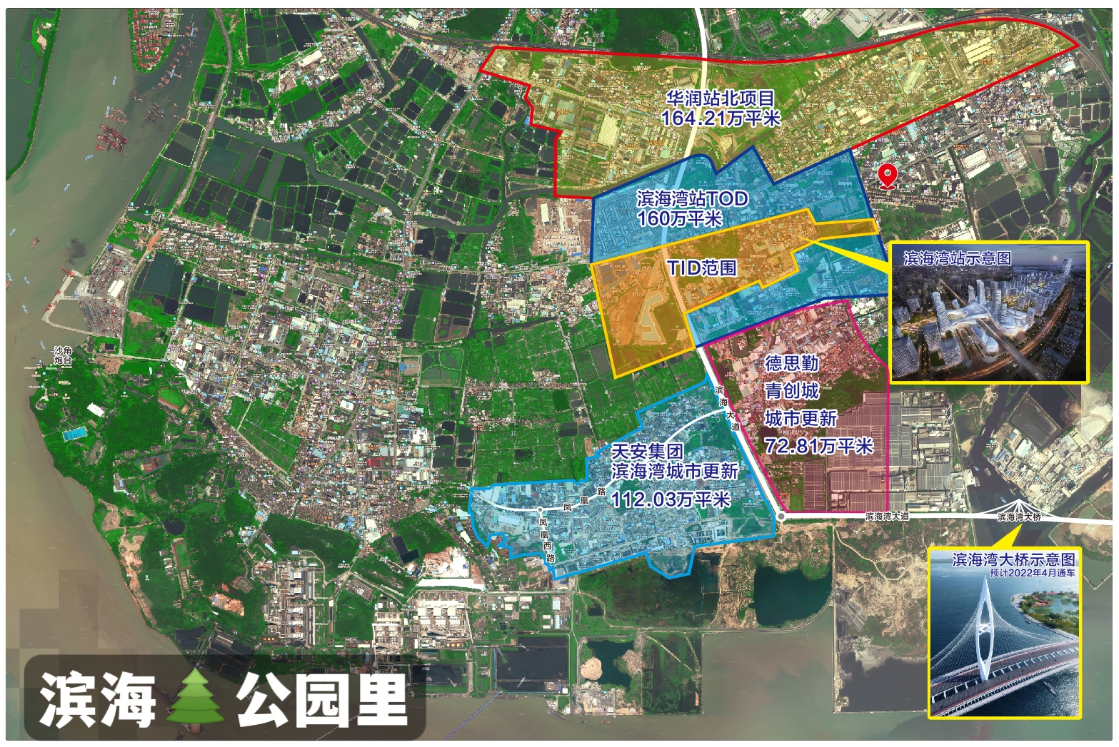 沙井15分钟【滨海公园里】虎门路东3580一平起(图5)