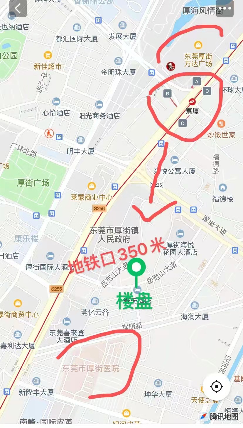 精装两房29.8万【厚街中心城】寮厦地铁口350米(图2)