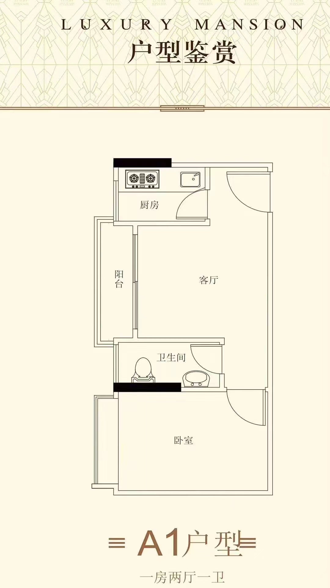 厚街万达广场【中心名苑】3栋花园单间15.8万一套(图5)