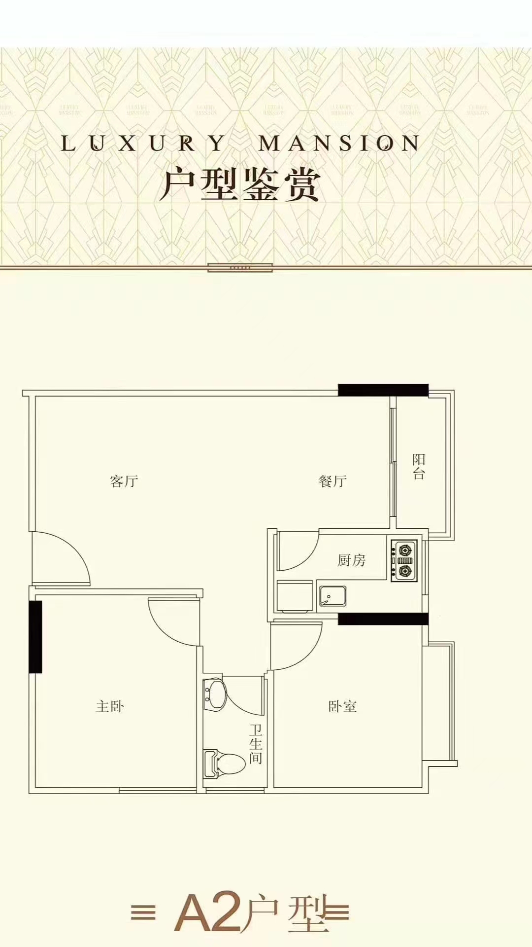 厚街万达广场【中心名苑】3栋花园单间15.8万一套(图6)