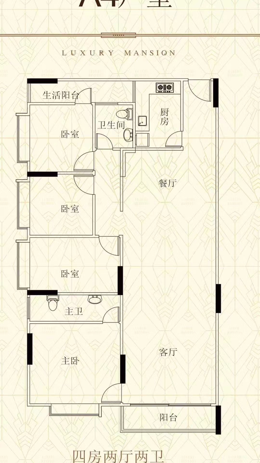 厚街万达广场【中心名苑】3栋花园单间15.8万一套(图8)