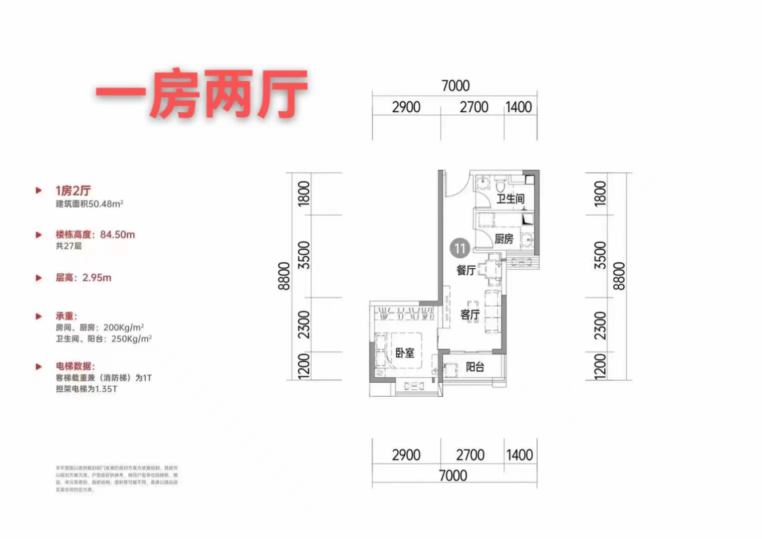 凤岗雁田38栋花园【京东慧谷】精装一房首付19万起(图7)