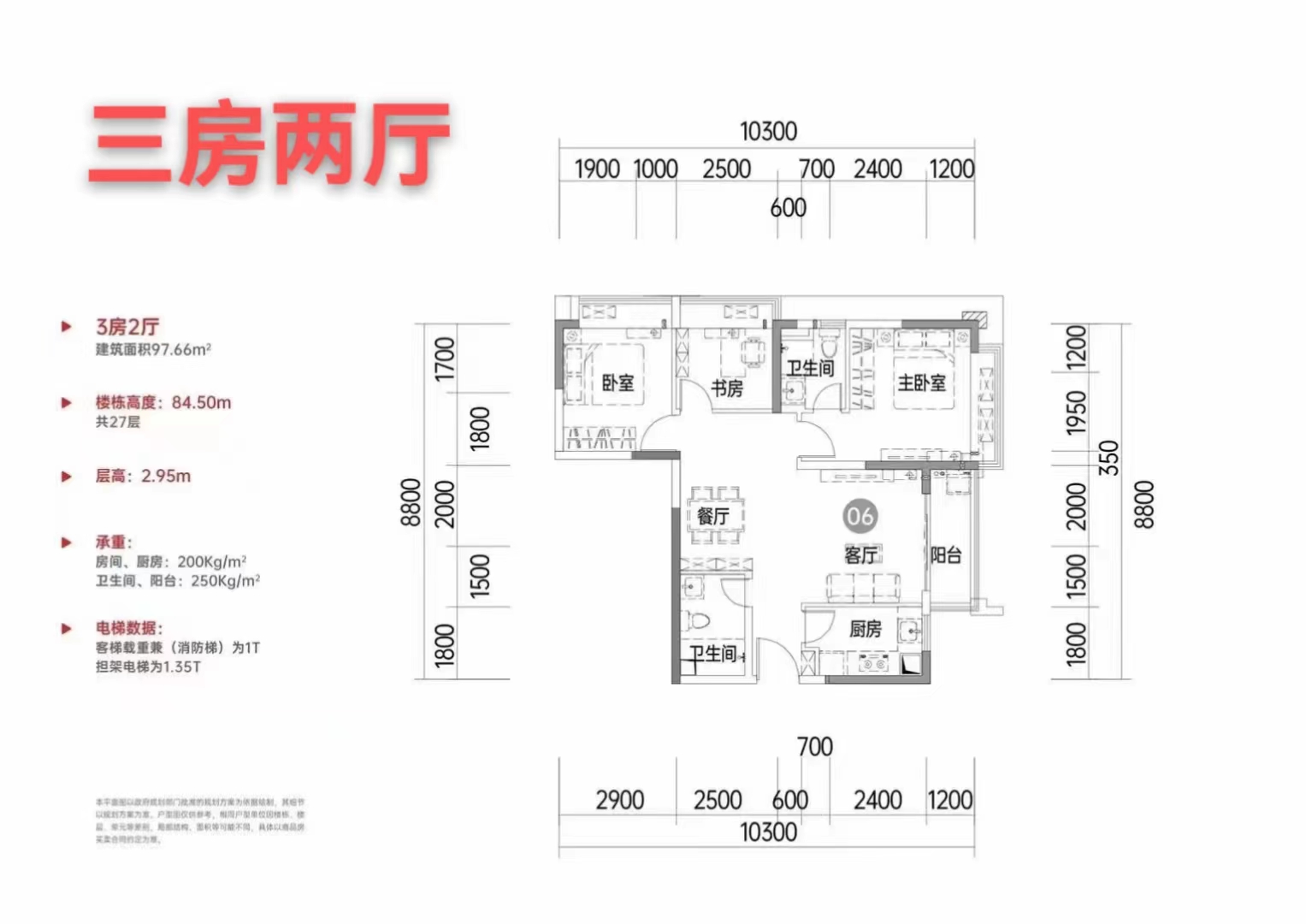 凤岗雁田38栋花园【京东慧谷】精装一房首付19万起(图9)