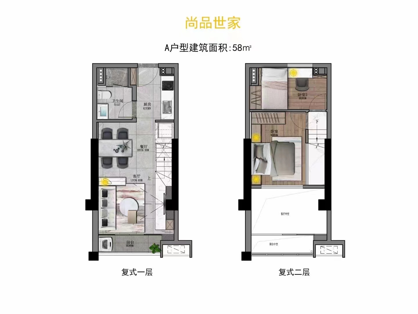 厚街商品房风格【尚品世家】4栋花园相当于3750一平(图7)