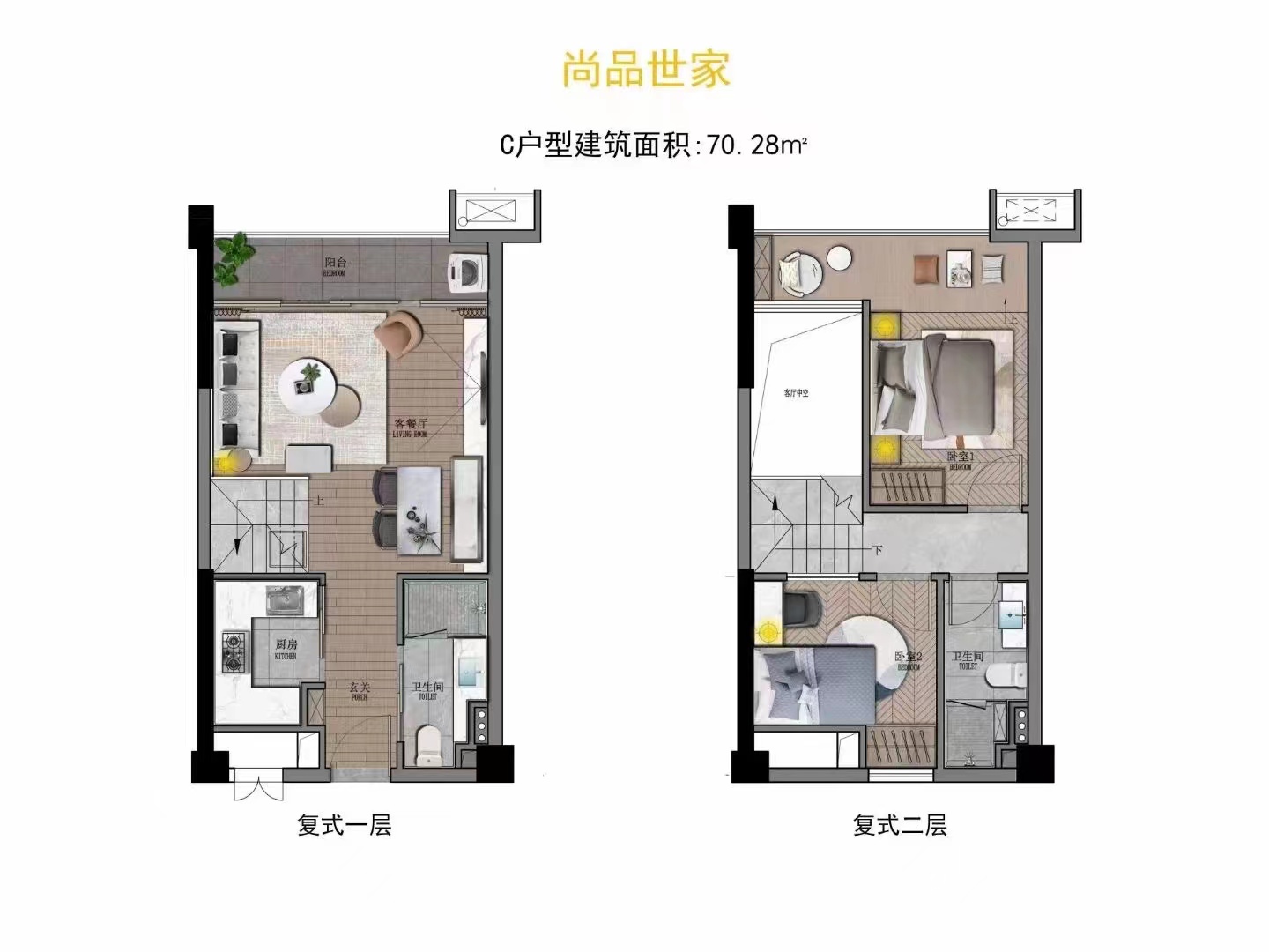 厚街商品房风格【尚品世家】4栋花园相当于3750一平(图8)