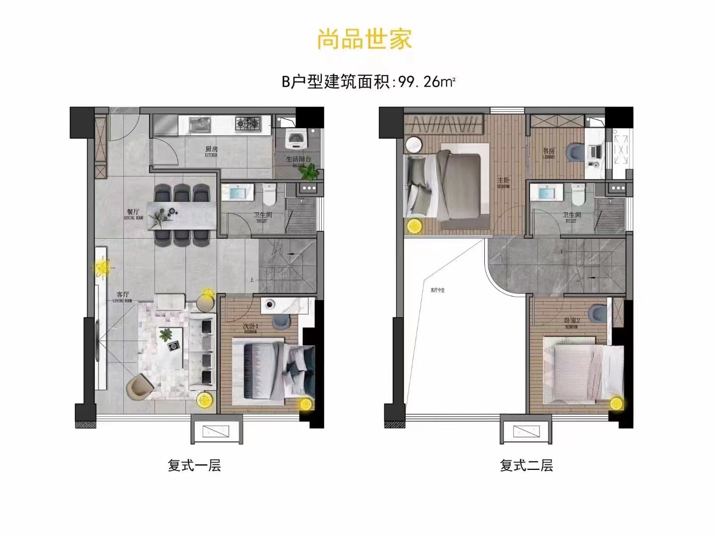 厚街商品房风格【尚品世家】4栋花园相当于3750一平(图9)