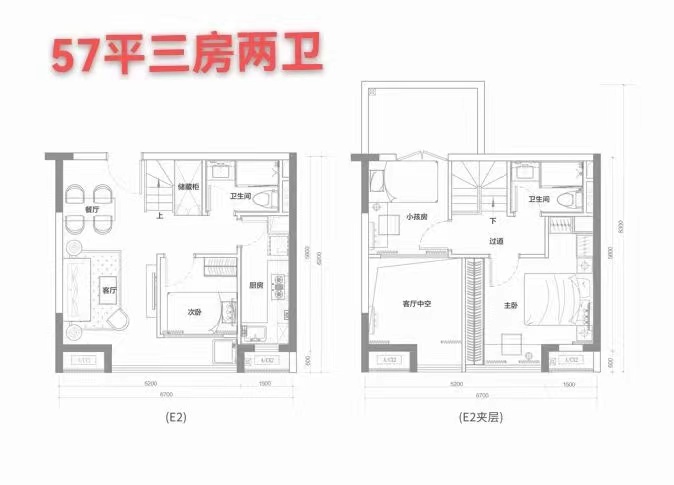 塘厦高铁站【星河悦府】红本精装两房首付15万起(图8)