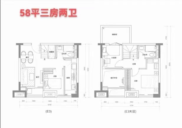 塘厦高铁站【星河悦府】红本精装两房首付15万起(图9)