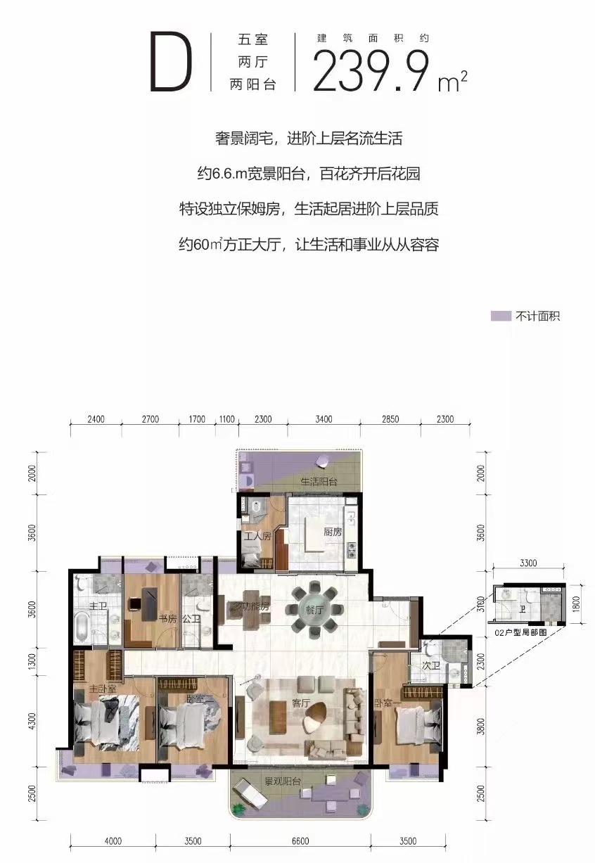 深圳一步之隔【鹏城天境】凤岗雁田38花园红本商品房(图10)