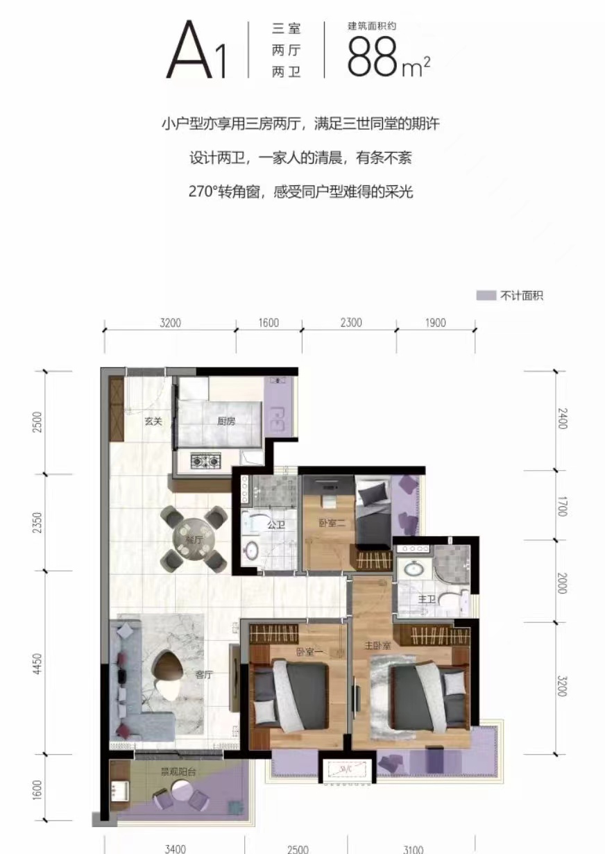 深圳一步之隔【鹏城天境】凤岗雁田38花园红本商品房(图4)