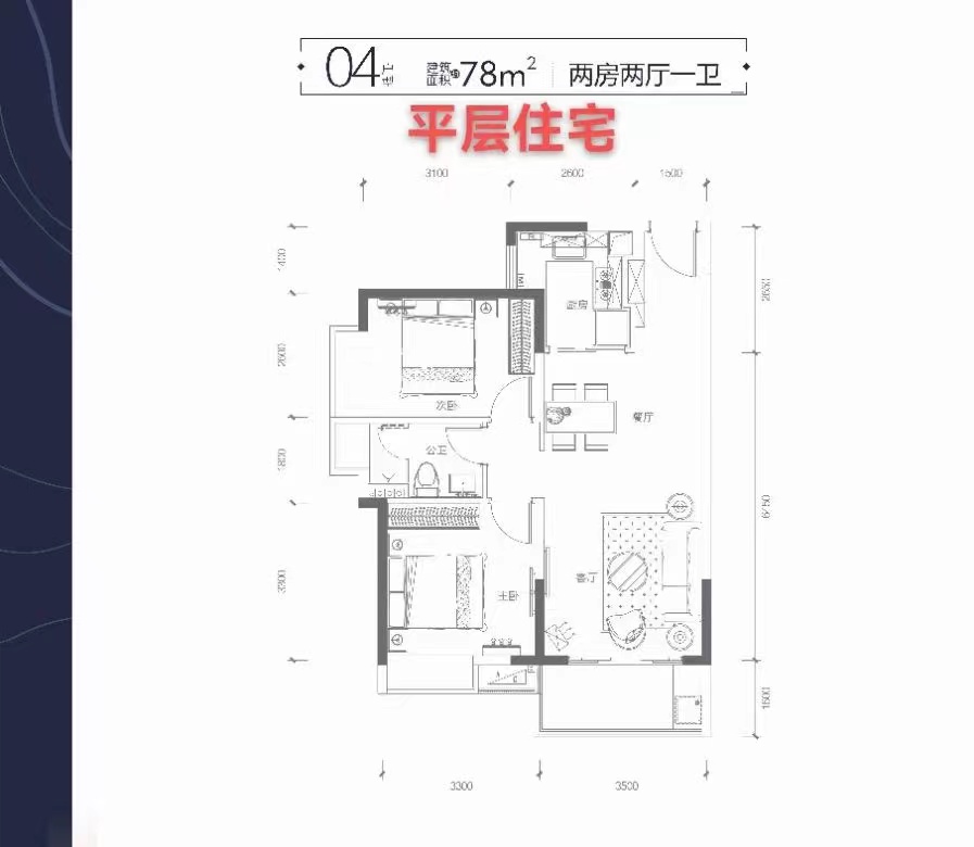 塘厦高铁站【星河悦府】红本精装两房首付15万起(图10)