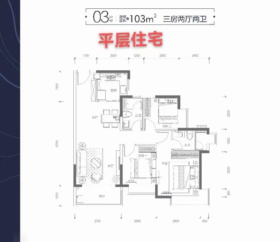 塘厦高铁站【星河悦府】红本精装两房首付15万起(图12)