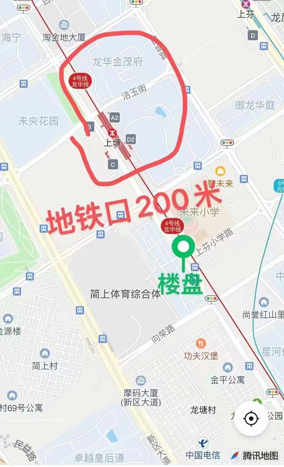 龙华豪宅地段【中央名座】上塘地铁口200米(图2)