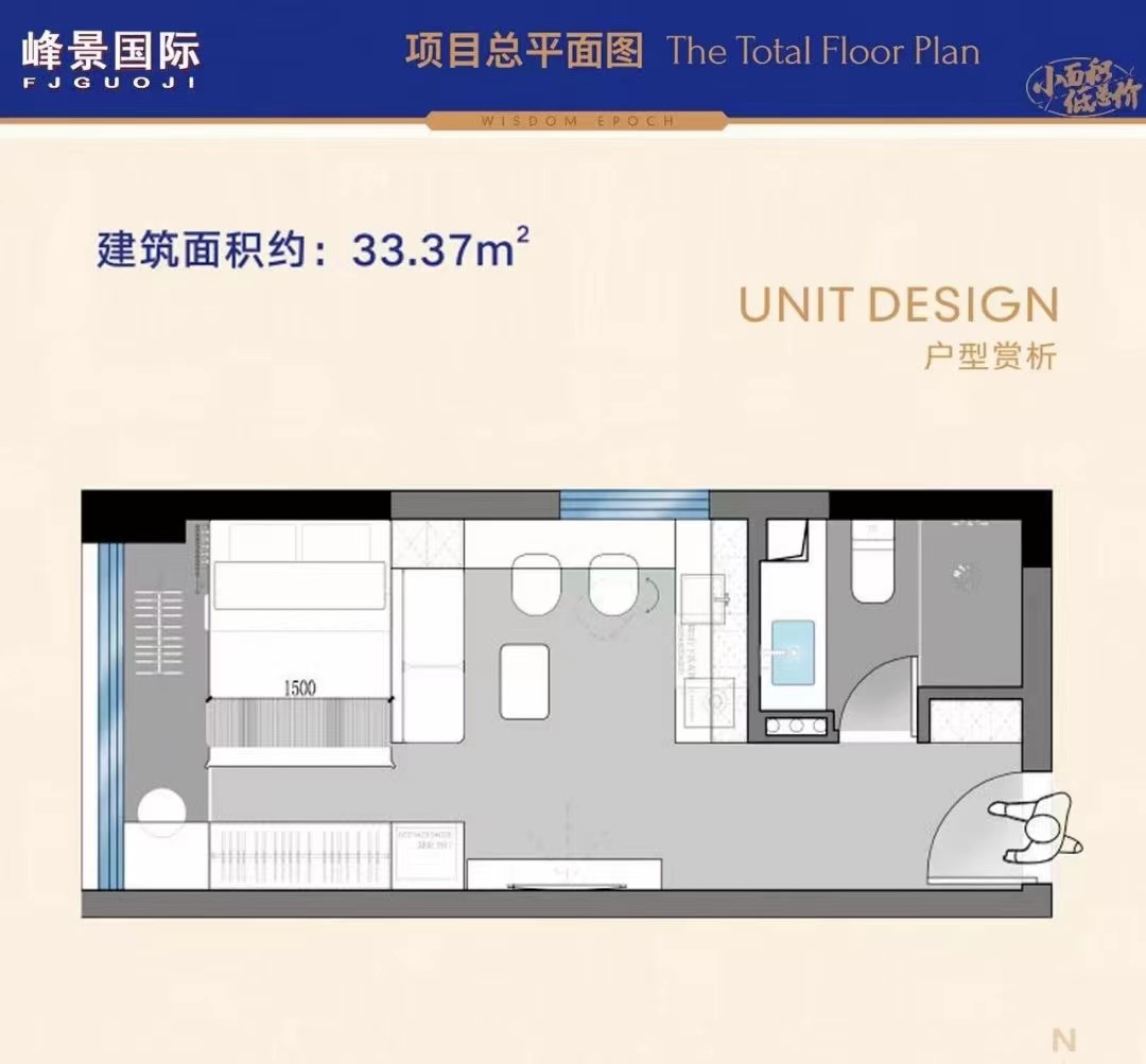 光明大仟里旁【峰景国际】精装红本房24500一平(图7)