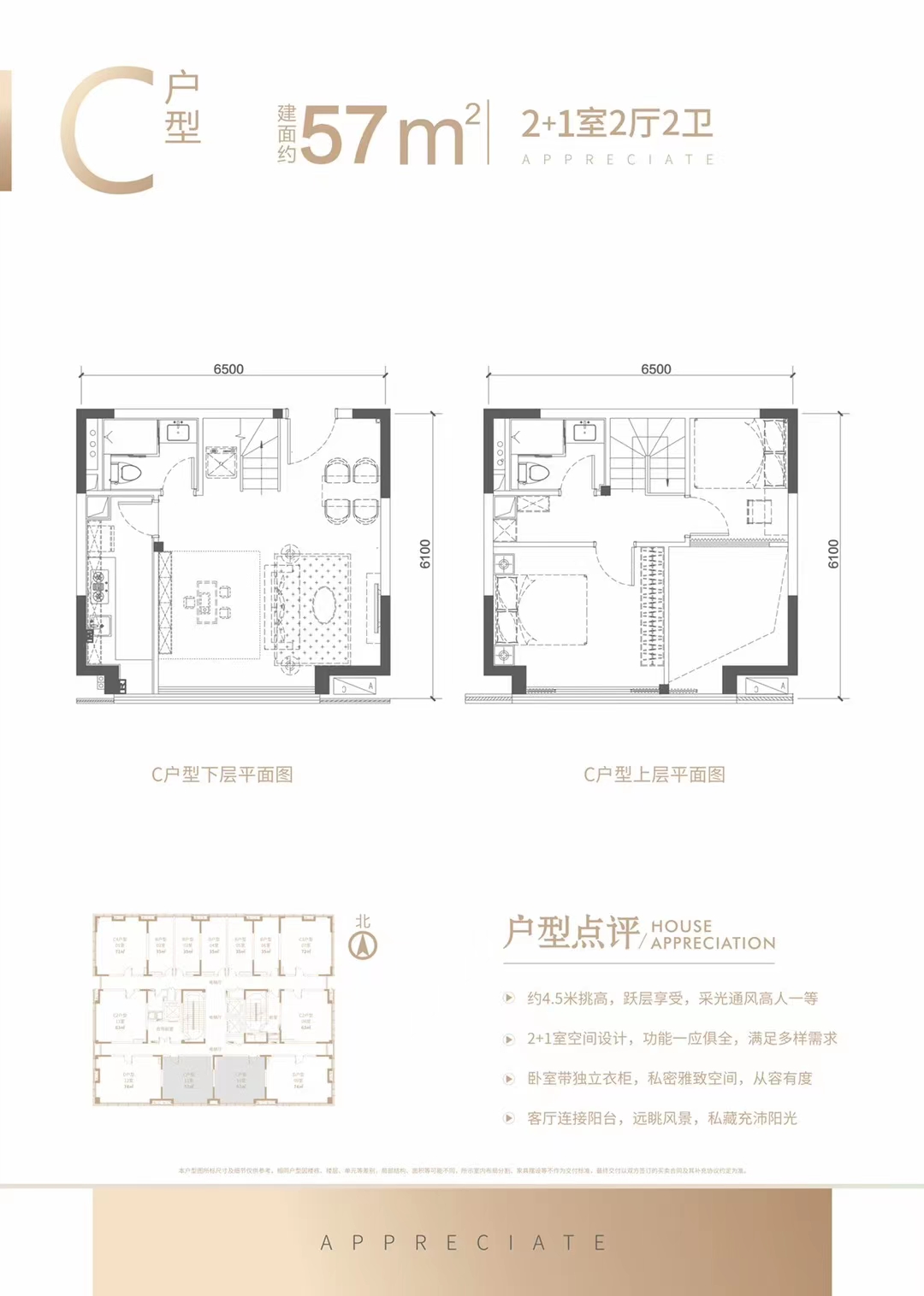 塘厦18栋花园【中央世纪】精准红本两房首付5万起(图7)