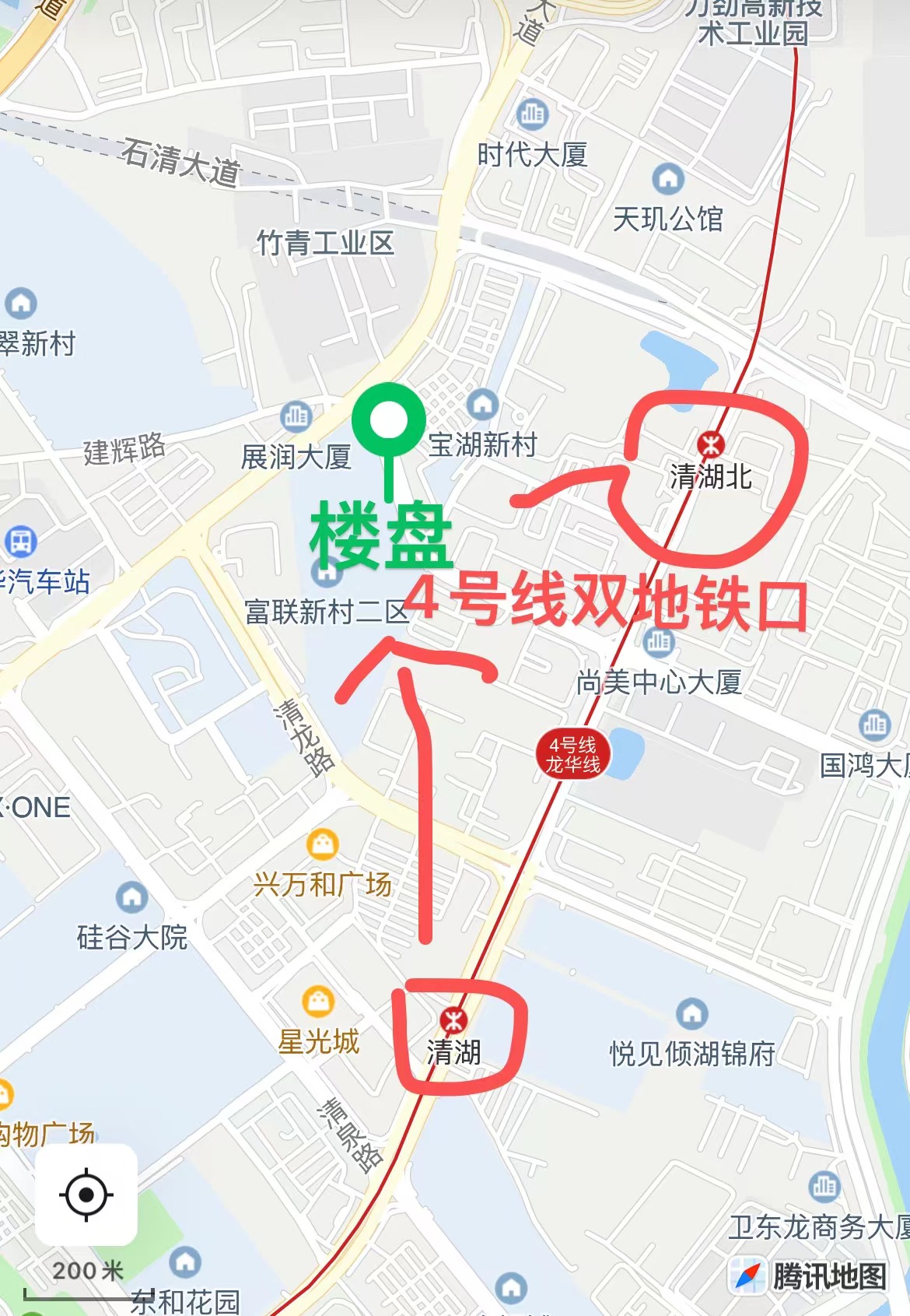 清湖地铁口【清湖家园】可落户读公立学校首付24万起(图2)