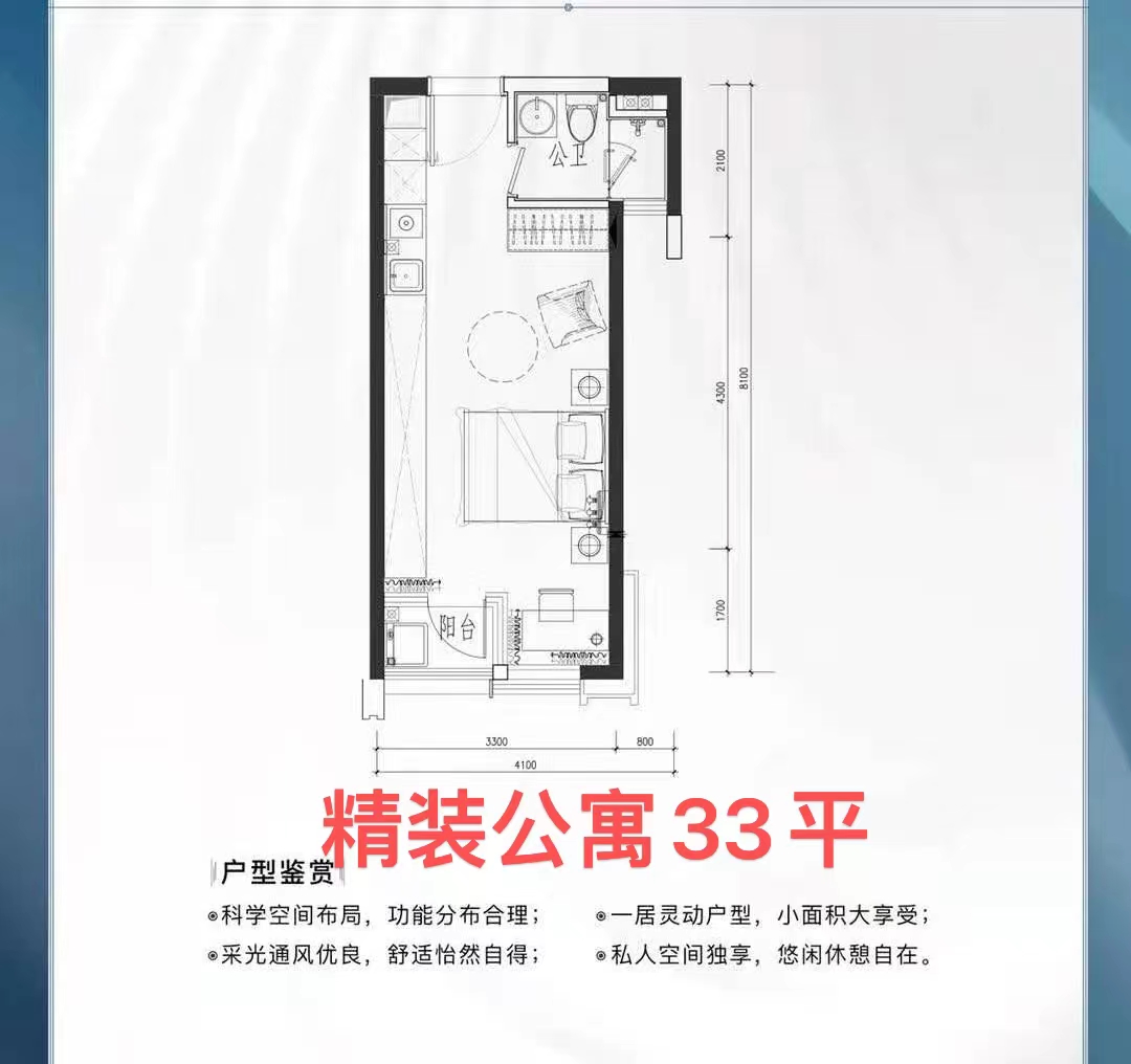 亏本降价33万【兆基花园】光明红本学位房(图4)