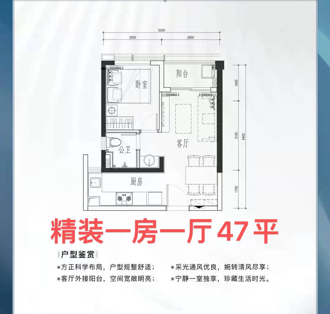 亏本降价33万【兆基花园】光明红本学位房(图5)