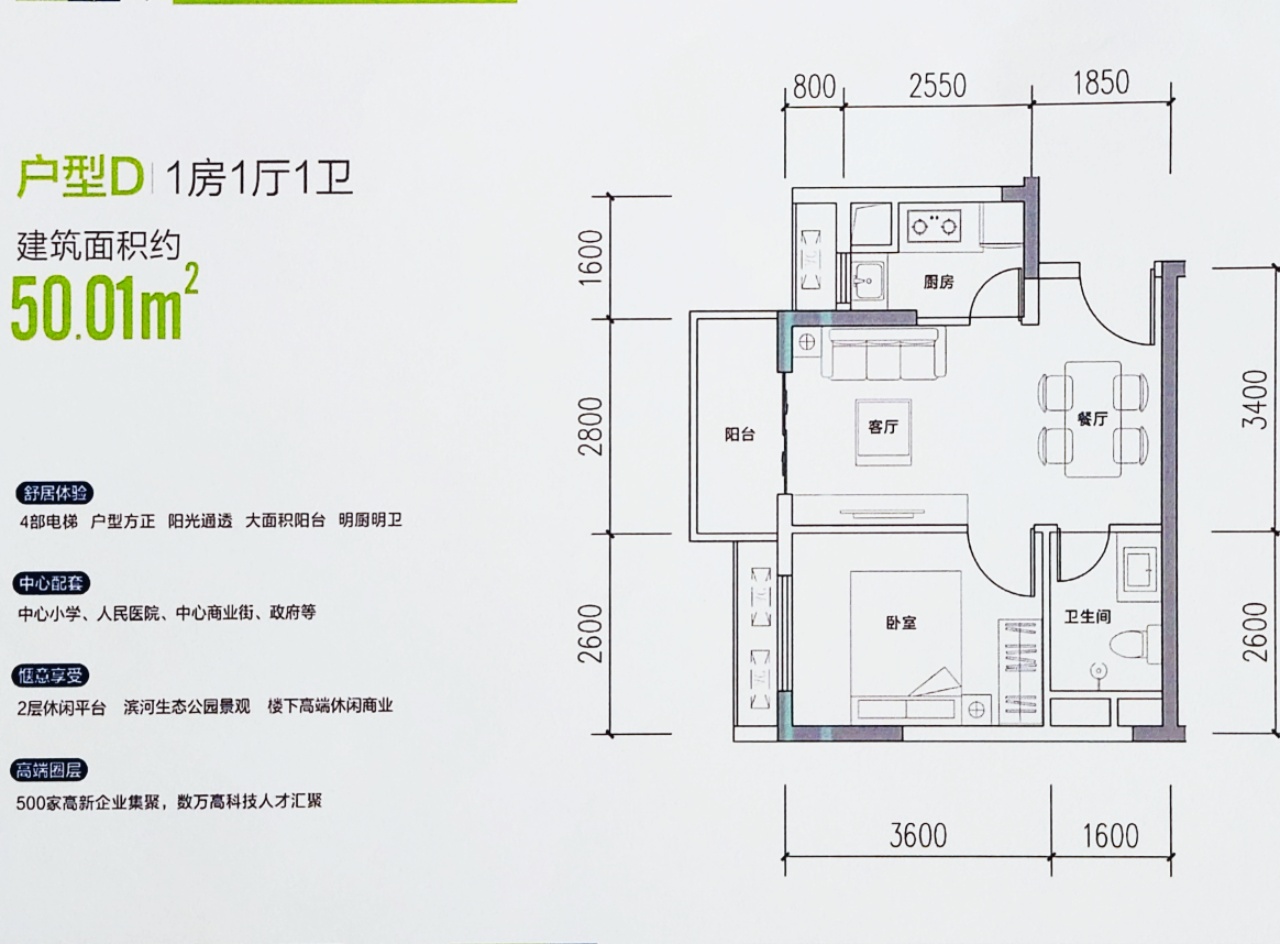 凤岗12栋花园【阳光半岛】首付18万起分期十年(图9)