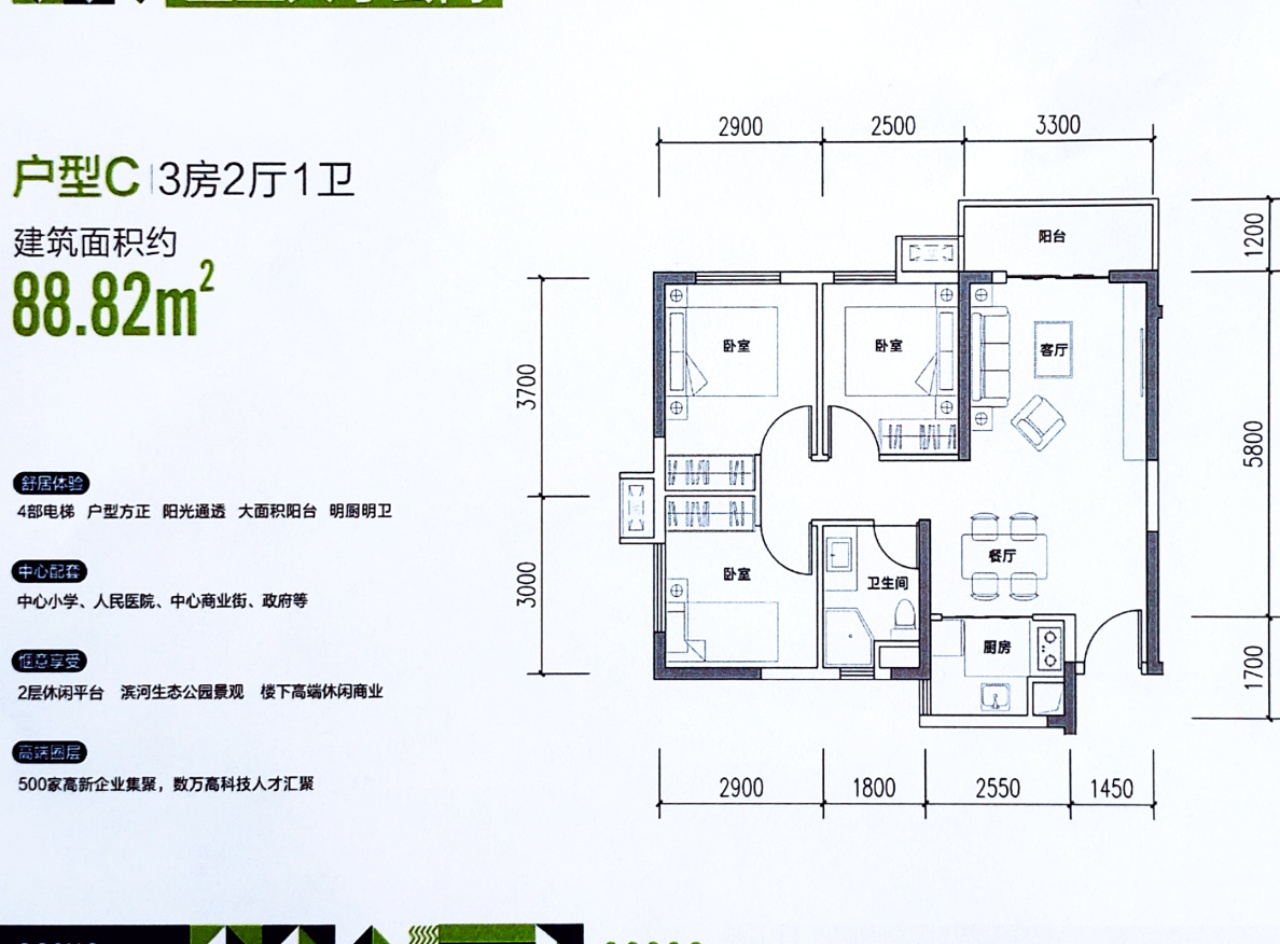 凤岗12栋花园【阳光半岛】首付18万起分期十年(图11)