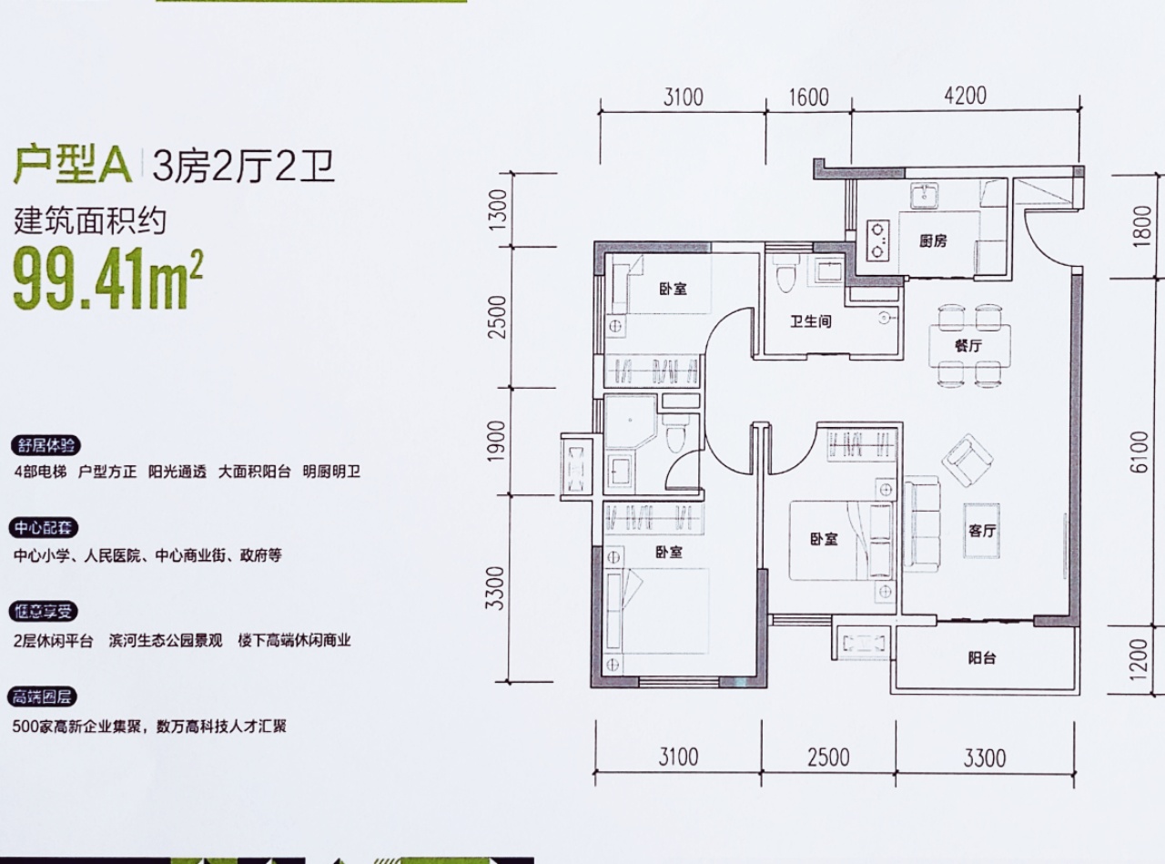 凤岗12栋花园【阳光半岛】首付18万起分期十年(图12)