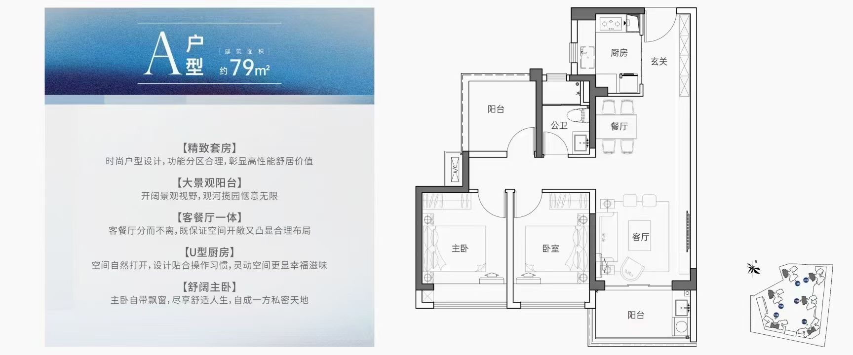 深圳14号线地铁口【卓越花园】精装三房首付30万起(图7)