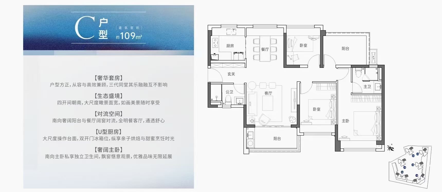 深圳14号线地铁口【卓越花园】精装三房首付30万起(图9)