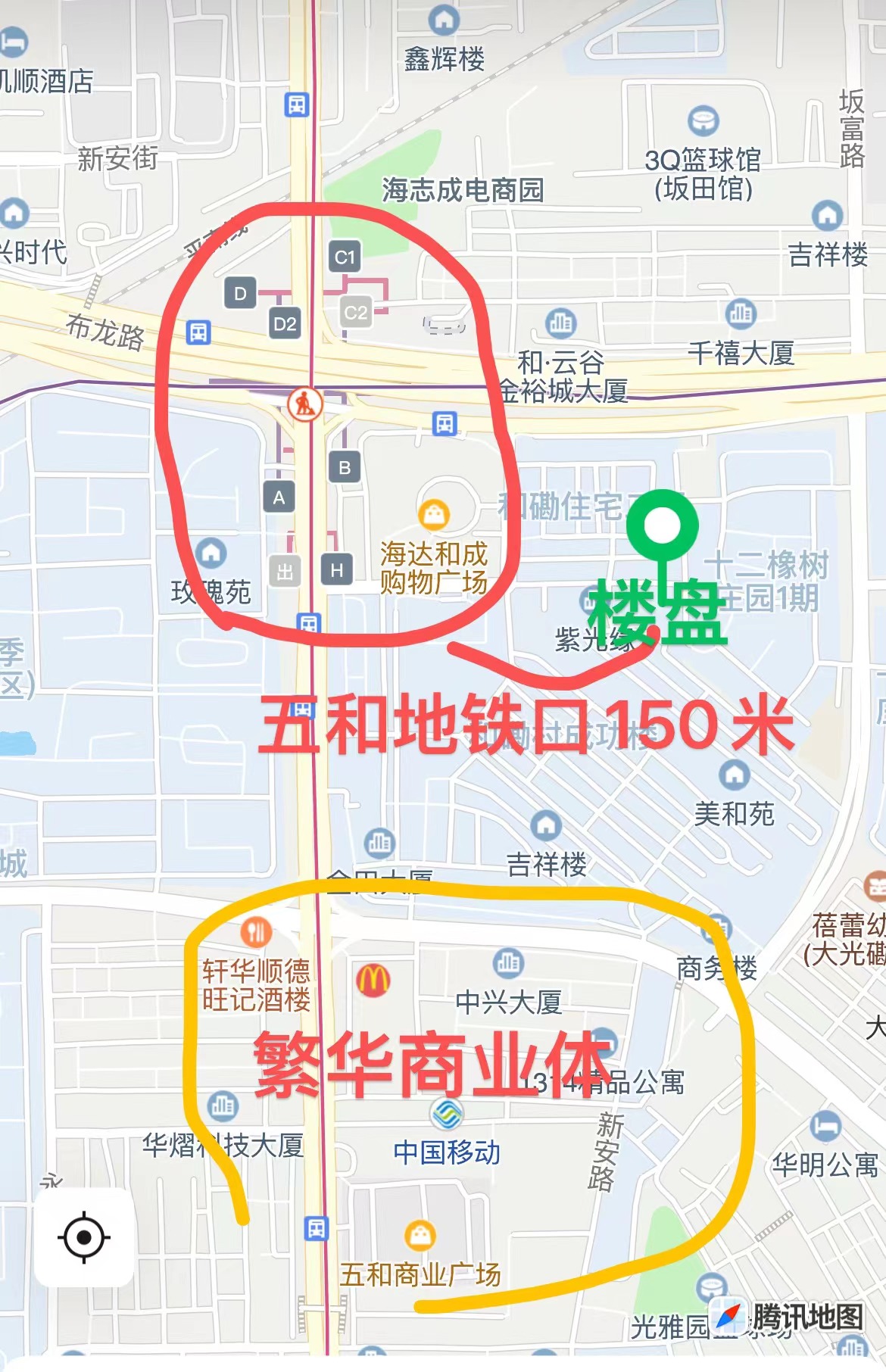 五和地铁口150米【东方雅筑】精装两房首付27万起可落户(图2)