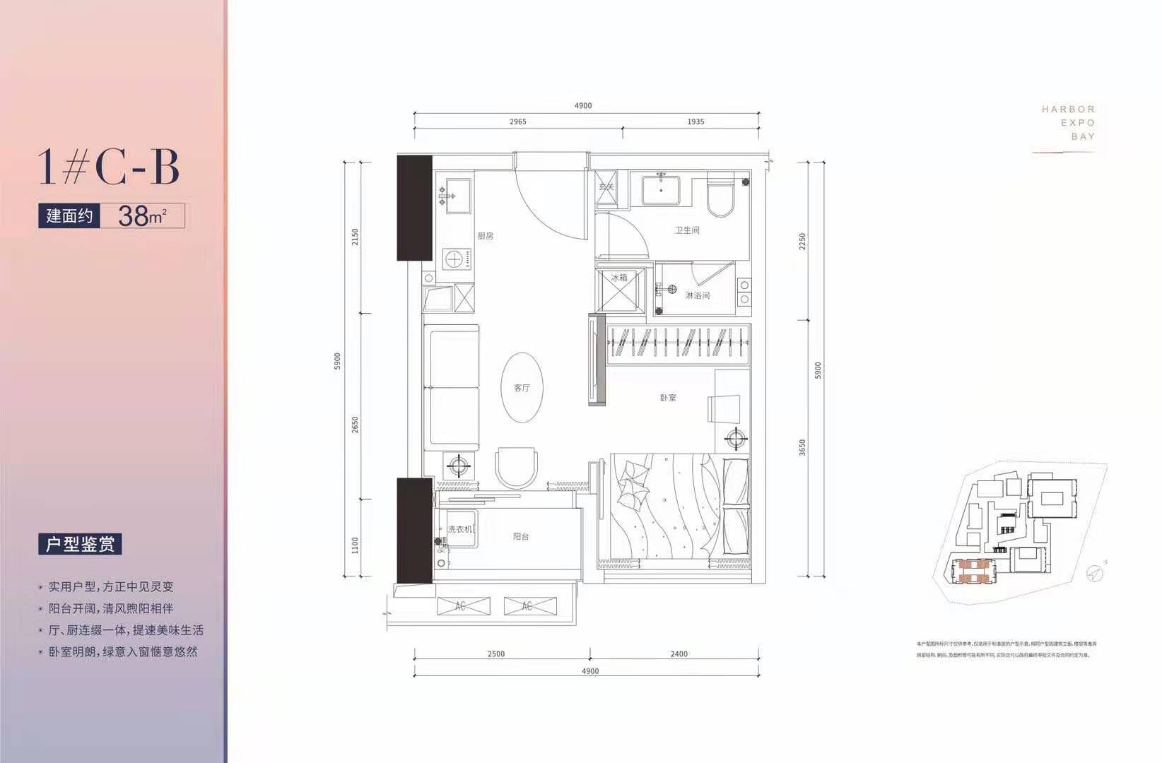 11号线地铁口50米【会湾花园】福永红本商品房(图5)